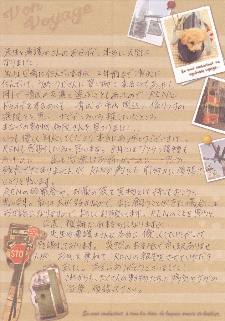 ren scan 2a